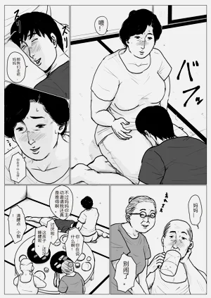 第49页图