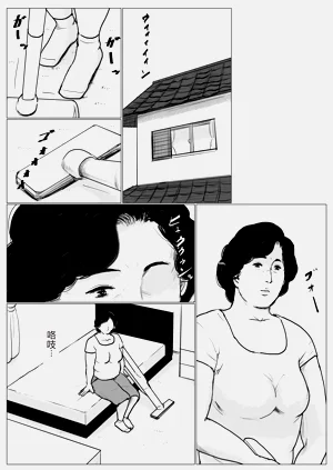 第5页图