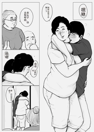 第50页图