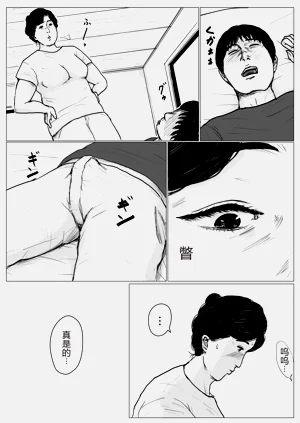 第51页图