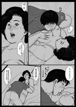 第53页图