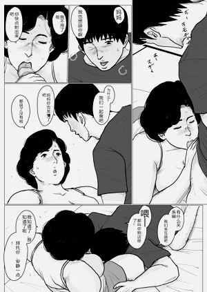 第57页图