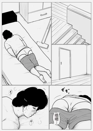 第6页图