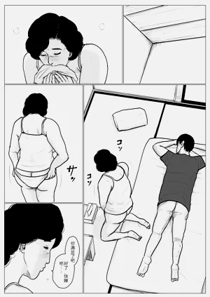 第61页图