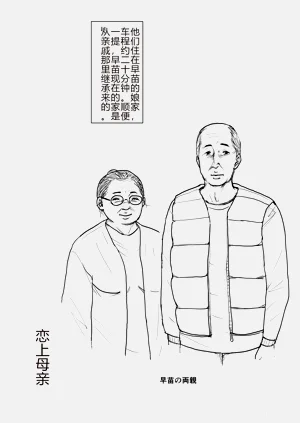 第63页图