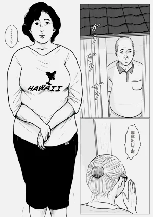第64页图