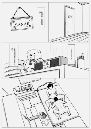 第67页图