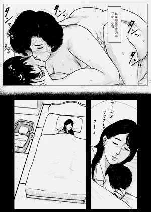 第73页图