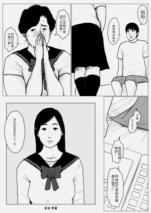 第82页图