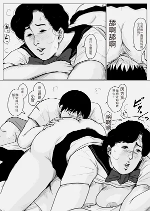 第87页图