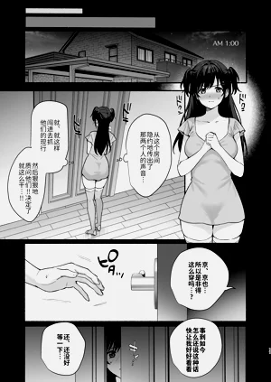 第11頁圖