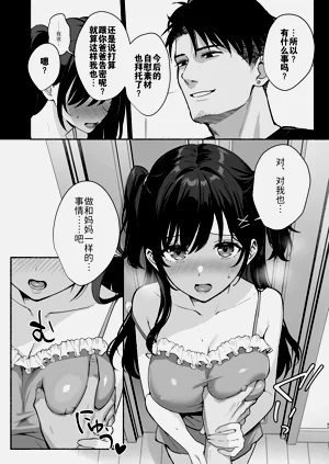 第37頁圖