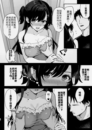 第38頁圖