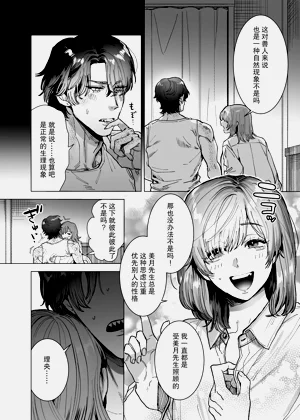 第50頁圖