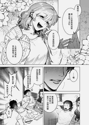第54頁圖