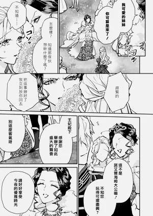 第100頁圖