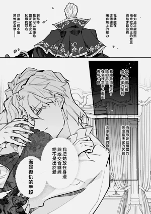 第112頁圖