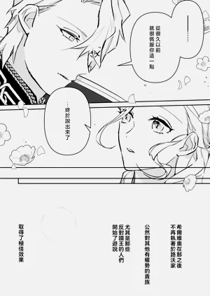 第136頁圖