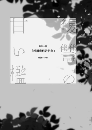 第159頁圖