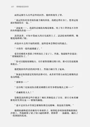 第161頁圖