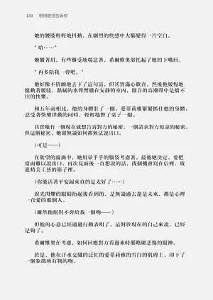 第163頁圖