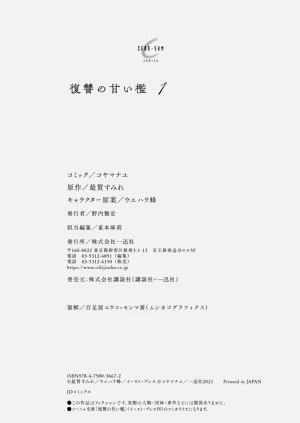 第170頁圖