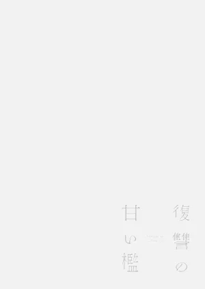 第178頁圖