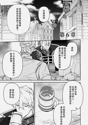 第179頁圖