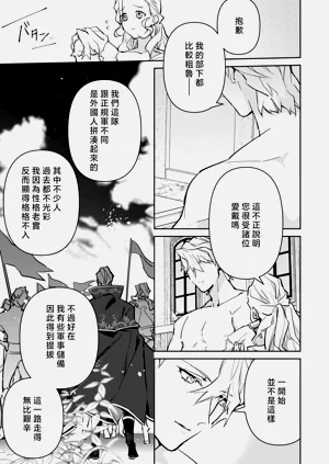 第193頁圖
