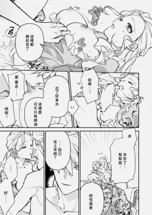 第201頁圖