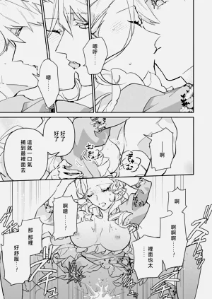 第203頁圖