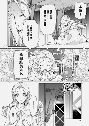 第30頁圖