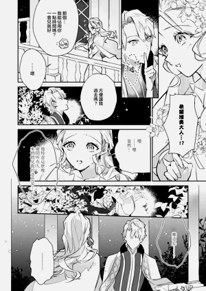 第32頁圖