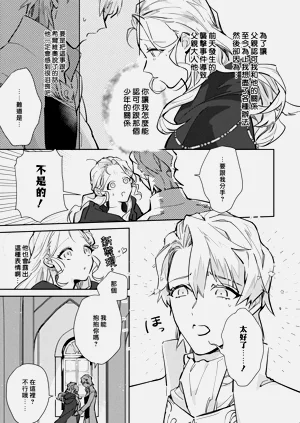 第53頁圖