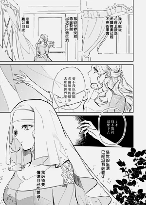 第65頁圖