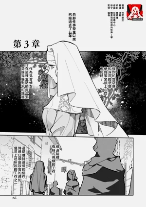 第67頁圖