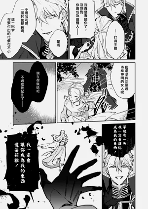 第76頁圖