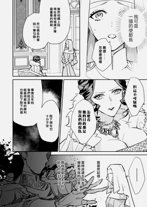 第81頁圖