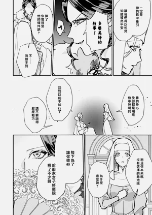 第83頁圖