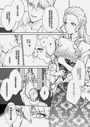 第86頁圖