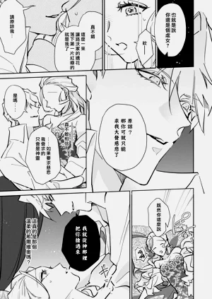 第88頁圖