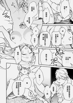 第91頁圖