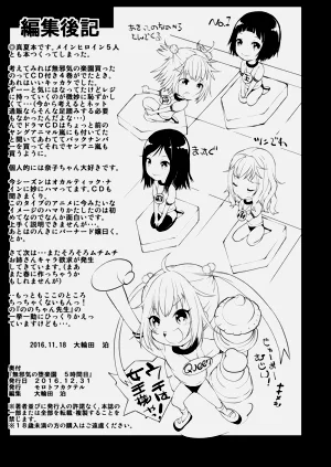 第33页图
