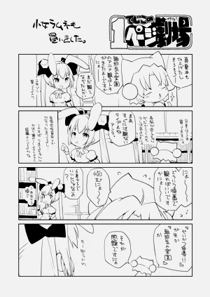 第34页图