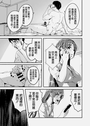 第105頁圖