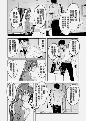 第116頁圖