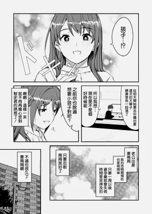 第127頁圖