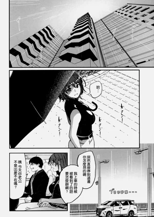 第192頁圖