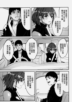 第193頁圖