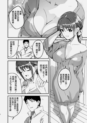 第20頁圖